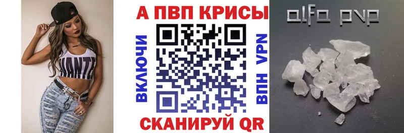 kraken как зайти  Отрадный  А ПВП Соль 
