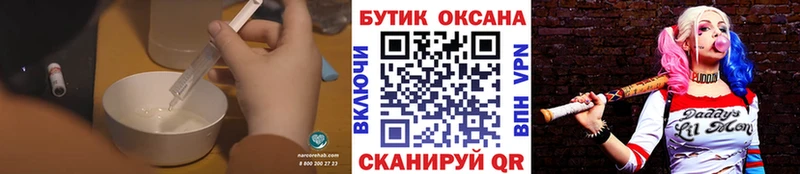 Бутират бутандиол  Отрадный 