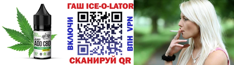 MEGA ссылка  Отрадный  Еда ТГК марихуана 