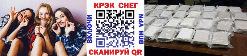 Cocaine Боливия  Отрадный 