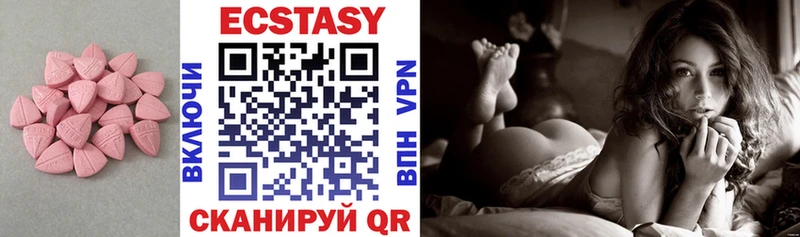 Экстази 99%  Отрадный 