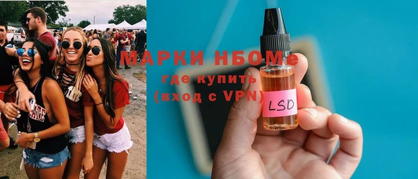 кокаин VHQ Лабытнанги