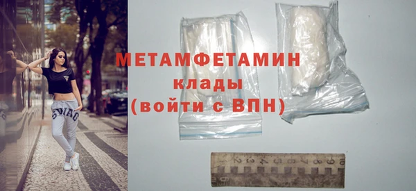 кокаин VHQ Лабытнанги