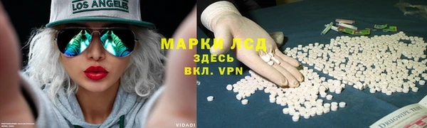 дистиллят марихуана Ладушкин