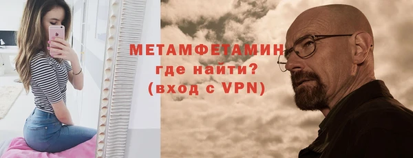 кокаин VHQ Лабытнанги