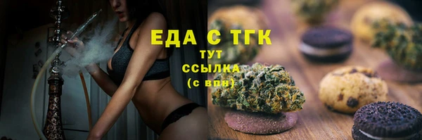 кокаин VHQ Лабытнанги