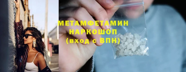 кокаин VHQ Лабытнанги