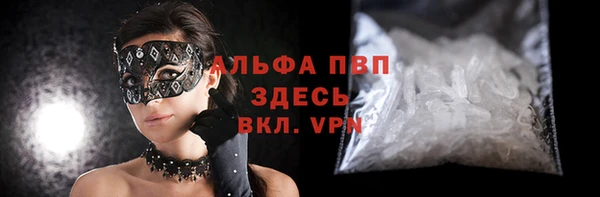 кокаин VHQ Лабытнанги