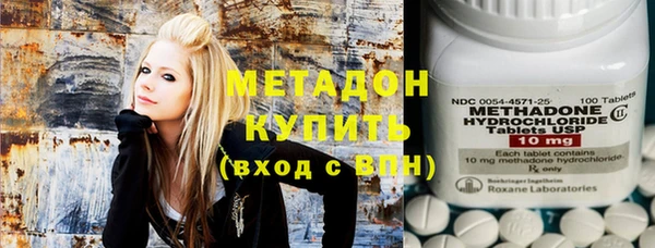дистиллят марихуана Ладушкин
