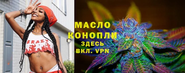 дистиллят марихуана Ладушкин