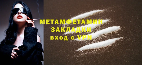 кокаин VHQ Лабытнанги