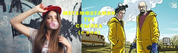 кокаин VHQ Лабытнанги