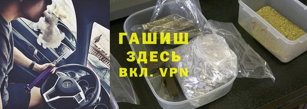 кокаин VHQ Лабытнанги