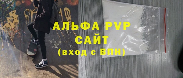 соль ск Лиски