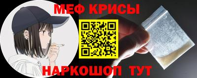 бошки Жуковский