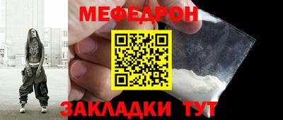 скорость mdpv Заводоуковск