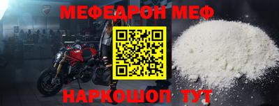 бошки Жуковский