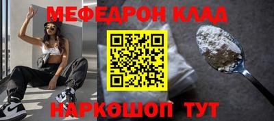 скорость mdpv Заводоуковск