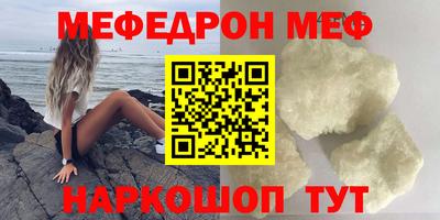 бошки Жуковский