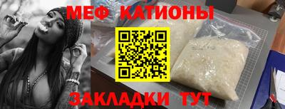 скорость mdpv Заводоуковск