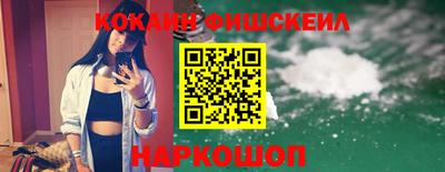 бошки Жуковский