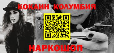 бошки Жуковский