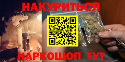 бошки Жуковский
