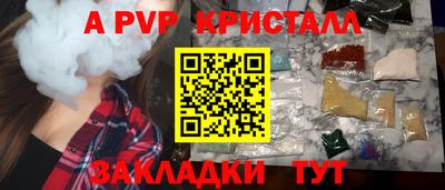 скорость Заволжье