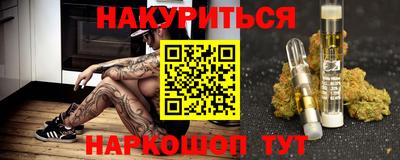 бошки Жуковский