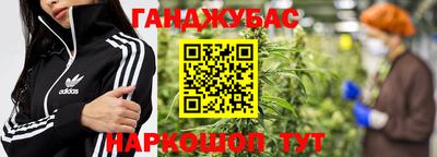 бошки Жуковский