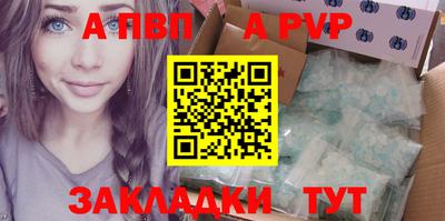 бошки Жуковский