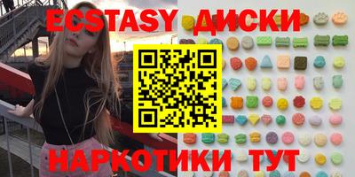 скорость mdpv Заводоуковск