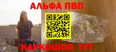 скорость mdpv Заводоуковск