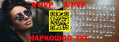 бошки Жуковский