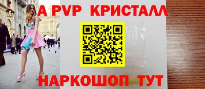 скорость mdpv Заводоуковск