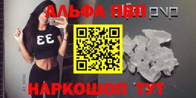 бошки Жуковский