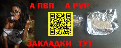бошки Жуковский
