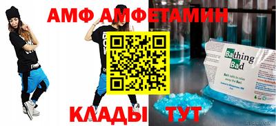 скорость Заволжье
