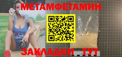 бошки Жуковский