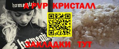скорость Заволжье
