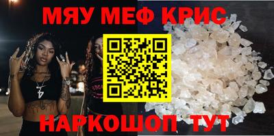 скорость mdpv Заводоуковск