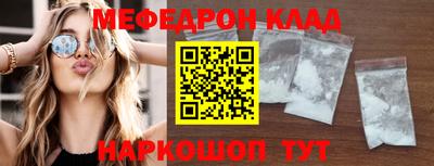 скорость mdpv Заводоуковск