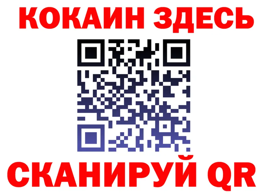 APVP Crystall вход это mega Отрадный