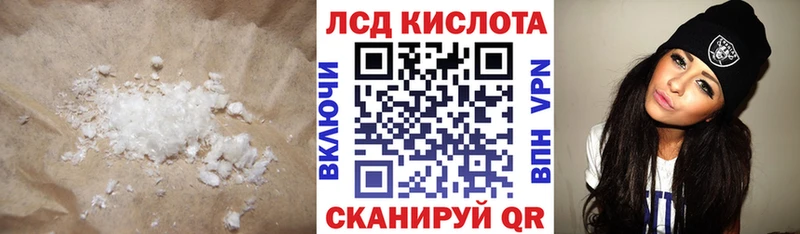 хочу   Отрадный  Лсд 25 экстази кислота 