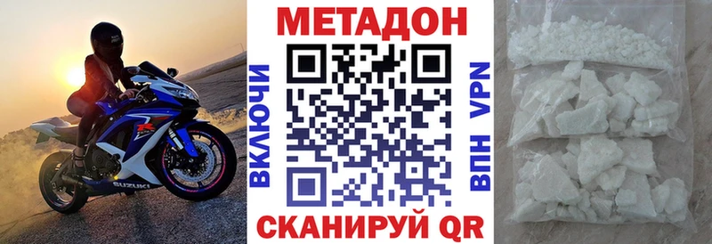Метадон мёд  blacksprut рабочий сайт  Отрадный 