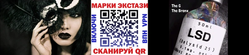 Марки N-bome 1500мкг  Отрадный 