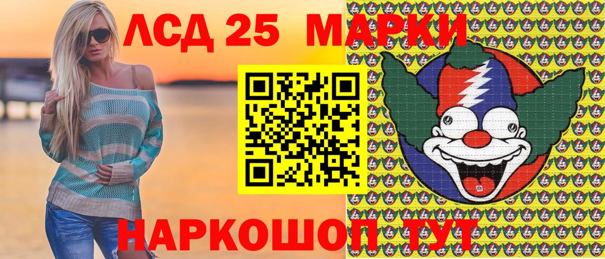 Наркотические марки 1,8мг  Вход с VPN  Отрадный 