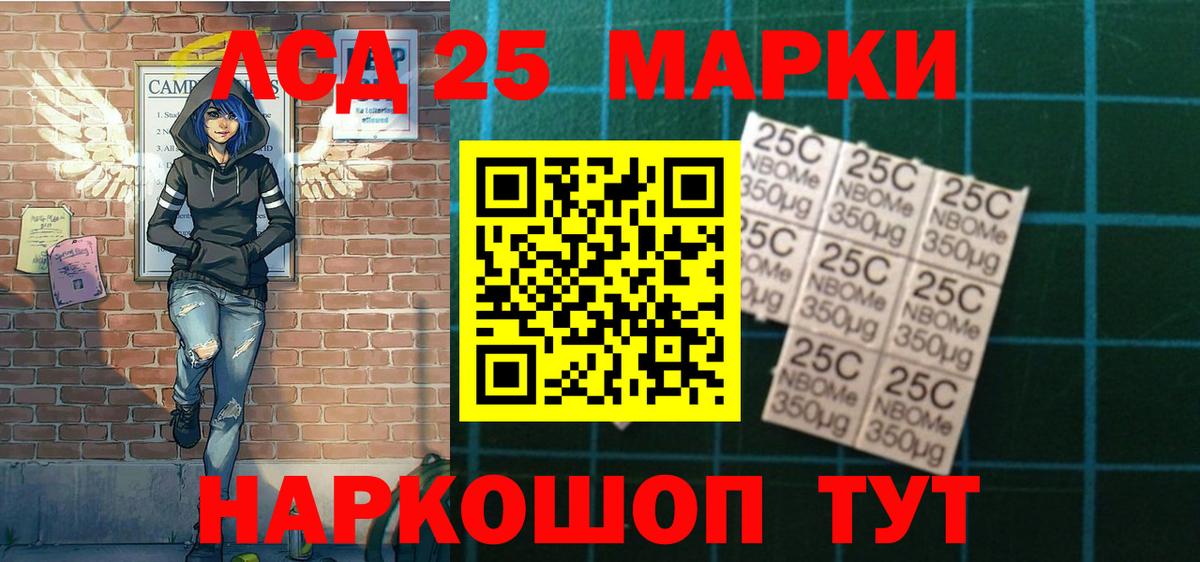 ТГК Отрадный