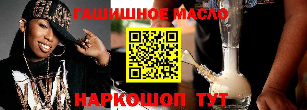 Кетамин  Меф  Cocaine  Каннабис  MDMA  Вход с VPN  Отрадный  Гашиш  Мефедрон   ТГК 