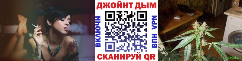 МАРИХУАНА THC 21%  Отрадный 